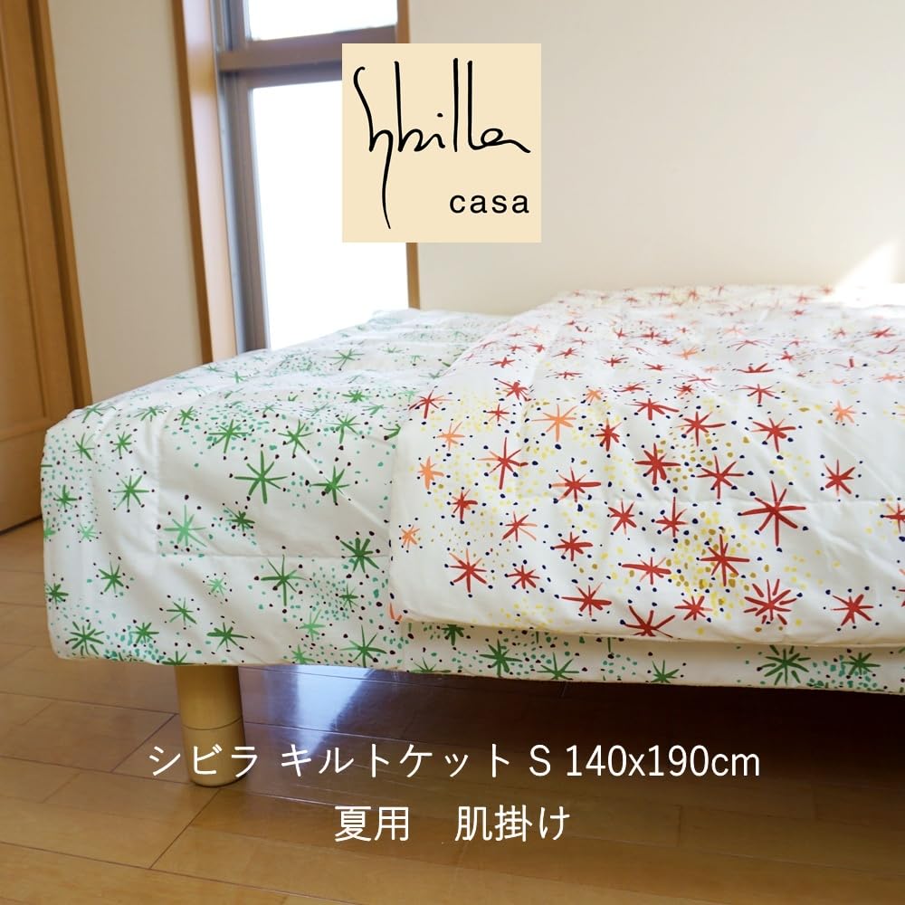 Amazon｜sunny mam シビラ キルトケット 肌掛け布団 夏用 シングル 約
